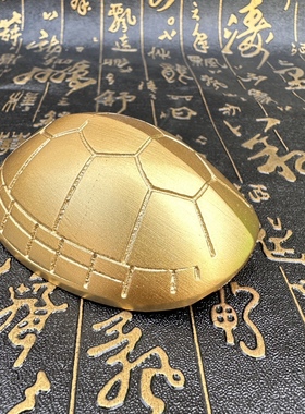 道家用品黄铜小乌龟壳手把件六摇卦铜钱富甲天下文玩爻龟壳金