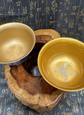 道黄铜紫薇讳法水杯净水杯供水杯讳字练水杯六壬水碗敕水杯净水碗