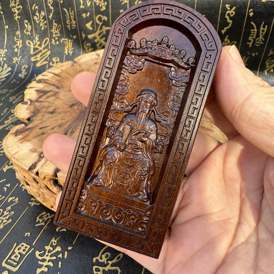 Taoist supplies jade jujube wood token city god token emperor's order finely carved jujube wood token small token