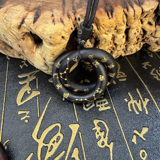 Taoist supplies jade jujube wood nine-character mantra universe circle pendant cross sutra jujube wood universe circle yin and yang ring