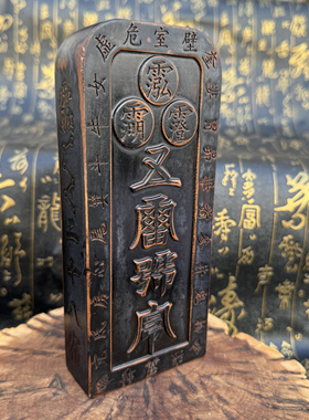 道家用品五雷号令王灵官令牌精雕王元帅令牌仿古做旧款五雷令牌