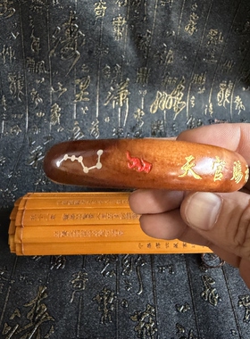 天然雷击枣木手镯嵌银七星六星天官赐福贵妃镯内径6公分枣木手镯