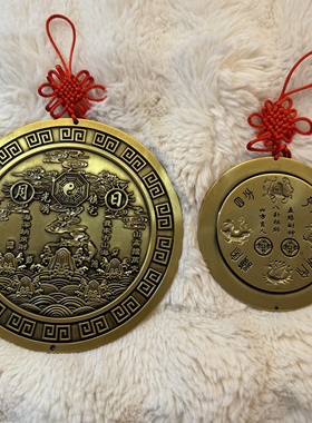 道文化用品山海镇 圆山海镇 太极八卦凸镜摆件 山海镇挂件 挂件