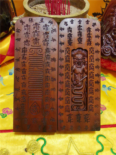 The Emperor's Order of the Qin'an Palace of the Forbidden City, the Emperor's Order of the Five Thunder Order of the Thunder Strikes of the Jujube Wood Token, the Emperor's Token of the Path Relief of the Fuxi Emperor's Token