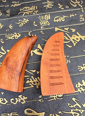 雷击枣木圣杯木卦茭杯羊角卦九宫八卦道文化用品光板太极圣卦圣杯