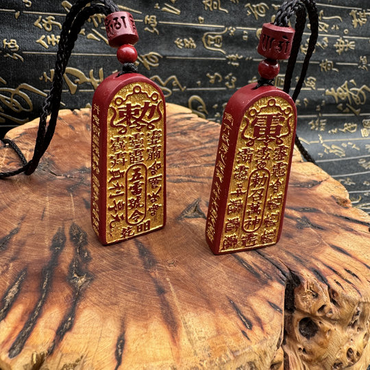 Taoist supplies five thunder tokens sand cinnabar raw ore purple gold sand imperial edict of all gods golden wheel command pendant men and women pendants