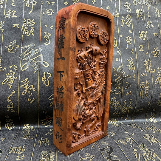 Taoist supplies jujube token Emperor's order Fuxi the Great Emperor's token exquisite relief Fuxi token thunder token