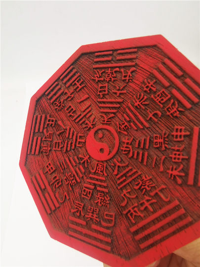 Tao Seal, Tai Chi Bagua Seal, Honghuali Seal, Innate Bagua Seal, Octagonal Bagua Seal
