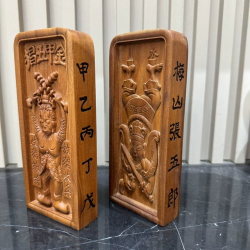 Даосский вучанг токен wuchang токен wuchang token wuchang token meishan token meishan token meishan jor jojube дерево твердый древесина