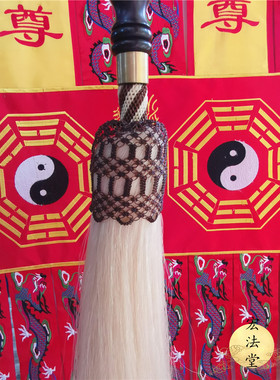 道用品精品65公分马尾拂尘太极拂尘道拂尘马尾毛拂尘精雕龙手柄