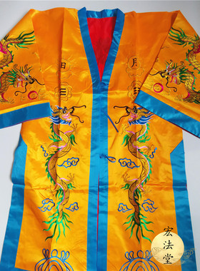 道用品黄色龙袍法衣道服装道袍高功法衣朝衣香衣道服道士服