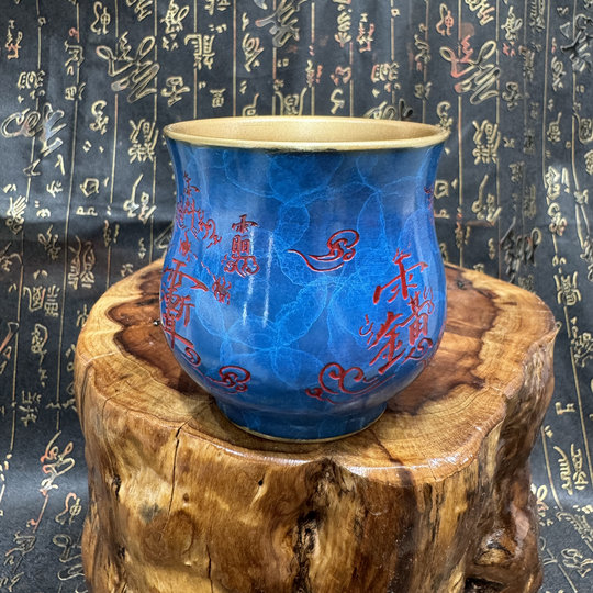 Brass taboo cup, Dharma water cup, purified water cup, Taoist water supply, crape myrtle taboo, jade emperor taboo cup, Taoist taboo cup, cloud pattern cup