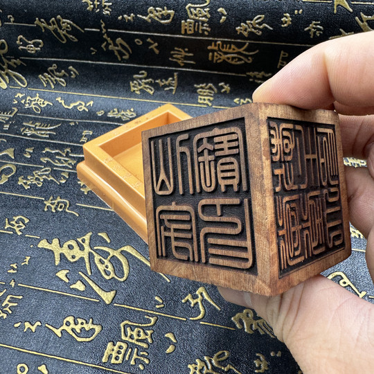 The six-sided seal of the Immortal Family, the Lightning Strike Jujube Wood Seal, the Dharma Protector Seal, the Hu Huang Seal, the Great Hierarch Qingfeng Bao Seal, the Seal of the Immortal Family