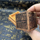 The six-sided seal of the Immortal Family, the Lightning Strike Jujube Wood Seal, the Dharma Protector Seal, the Hu Huang Seal, the Great Hierarch Qingfeng Bao Seal, the Seal of the Immortal Family