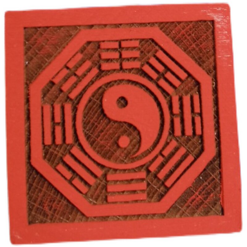 道用品先天八卦印章道用品带框先天八卦太极八卦印_虎窝淘