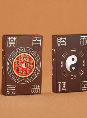 道家用品雷击枣木时来运吊坠镶银天官赐福平安牌可转朱砂山鬼花钱