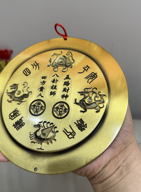 龙虎山发货山海镇挂件八卦镜家用大门窗户阳台门口化解门对门摆件