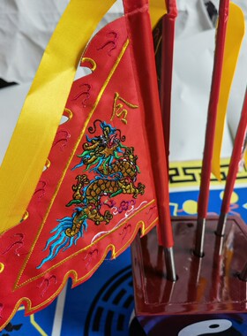 小号五龙旗全套精品双面刺绣五色旗五龙令旗太极旗斗伸缩杆