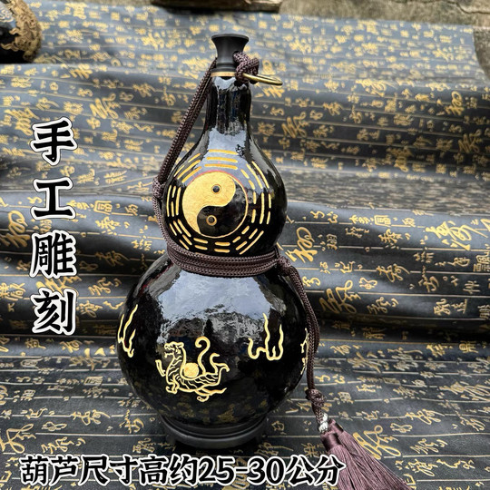 Taoist furnishings, hand-carved gourds, natural lacquer gourds, hand-carved Five Mountains God of Wealth wine gourds