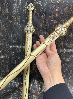 黄铜一体50公分天师龙虎剑铜剑北斗七星剑紫薇讳天罡讳剑五行剑