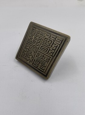 仿古铜印铜佛法僧宝印铜印铜底座佛法僧三宝印5公分印章