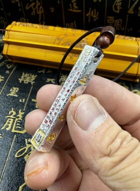 道系天蓬尺泰银吊坠道门吊坠国风项链男女挂件包包小挂件七星讳