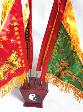 道用品五色令旗伸缩旗杆太极旗斗五龙旗五营兵马旗五色旗五方旗