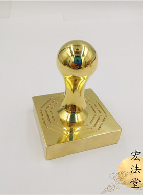 道铜印章 五岳真形图印 道家用品 单面印 铜印章 5公分铜章