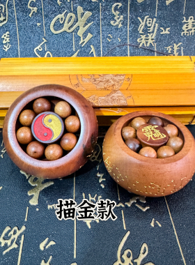 道家雷击枣木双面可转正反面太极赵公明讳二十八星宿解压文玩把件