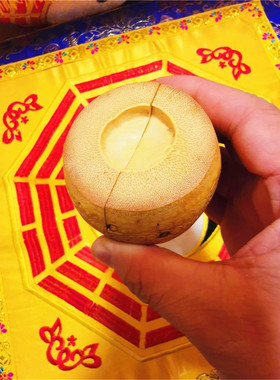 道用品竹卦竹根卦老竹根圣杯佛家用品卦圣杯法卦用品聚源堂