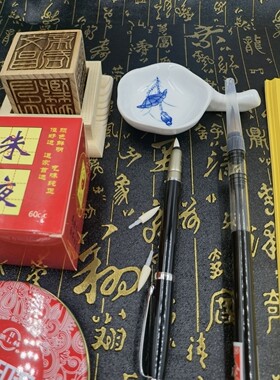 道家用品六面印底座朱液印泥毛笔软头毛笔黄纸墨蝶实惠组合套装