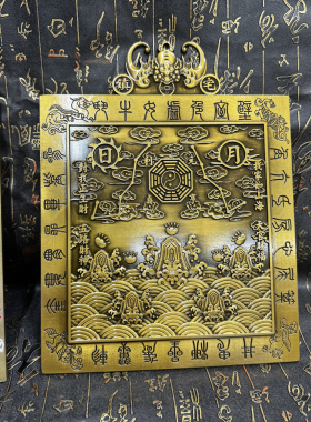 彩长方形山海镇摆件八卦镜门窗对门对路挂件四兽二十八星宿山海镇