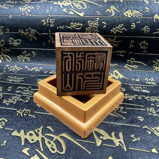 The six-sided seal of the Immortal Family, the Lightning Strike Jujube Wood Seal, the Dharma Protector Seal, the Hu Huang Seal, the Great Hierarch Qingfeng Bao Seal, the Seal of the Immortal Family
