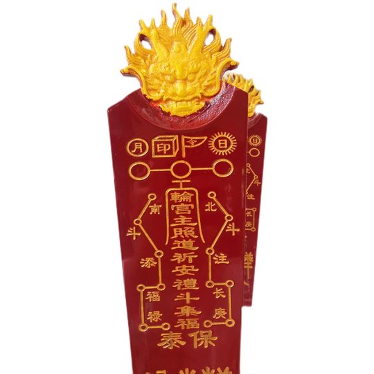 Zhengmi Dou Accessories Taoist Supplies Dou Dou Faucet Order Dou Token Faucet Token Dou Dou Accessories Taoist Household Supplies