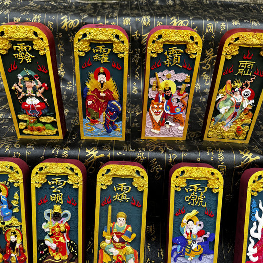 Taoist hand-painted jujube tokens, Sanqing Lei Zu Zhenwu, Zhao Gongming, Zhang Tianshi tokens, Taiyi tokens