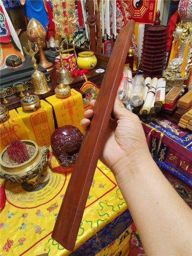 道用品 枣木朝简 朝板 光板朝简 光面枣木朝简 奏板 道家用品 - 图0