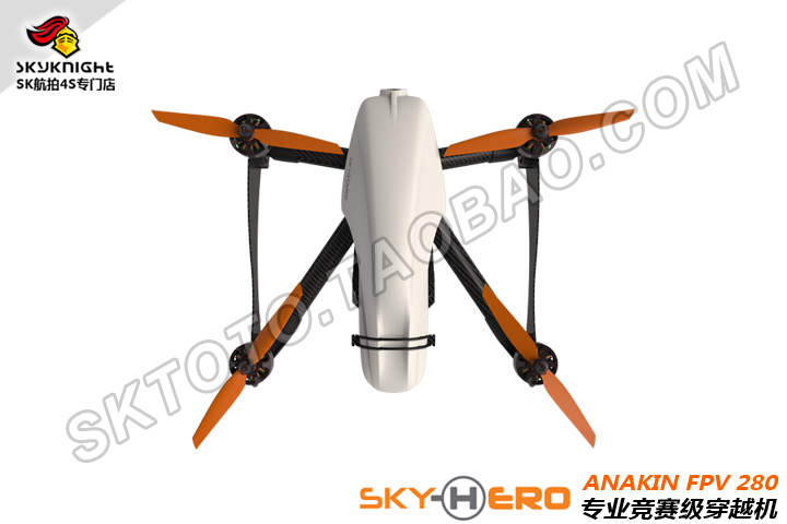 进口 SKY-HERO 穿越机 ANAKIN 280 FPV 四轴穿越机 高集成一体机 - 图3