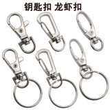 Клавичный шесть -летний магазин старого магазина более 20 цветов цветовой клавиш Кольцо из нержавеющей стали маленькая универсальная крючка