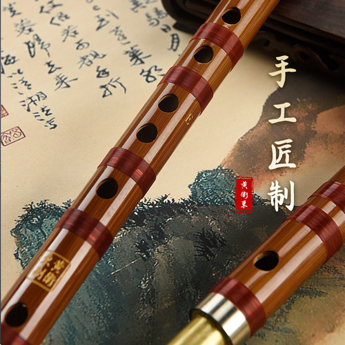 【黄卫东亲制】竹韵官方直售儿童成人初学笛入门竹笛考级笛子横笛 - 图0