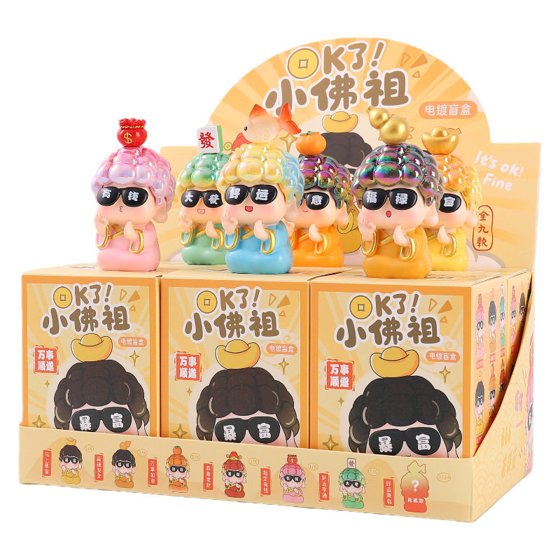 OK了小佛祖盲盒2025新款女孩可爱财神佛祖手办网红爆款盲盒送礼物 - 图3
