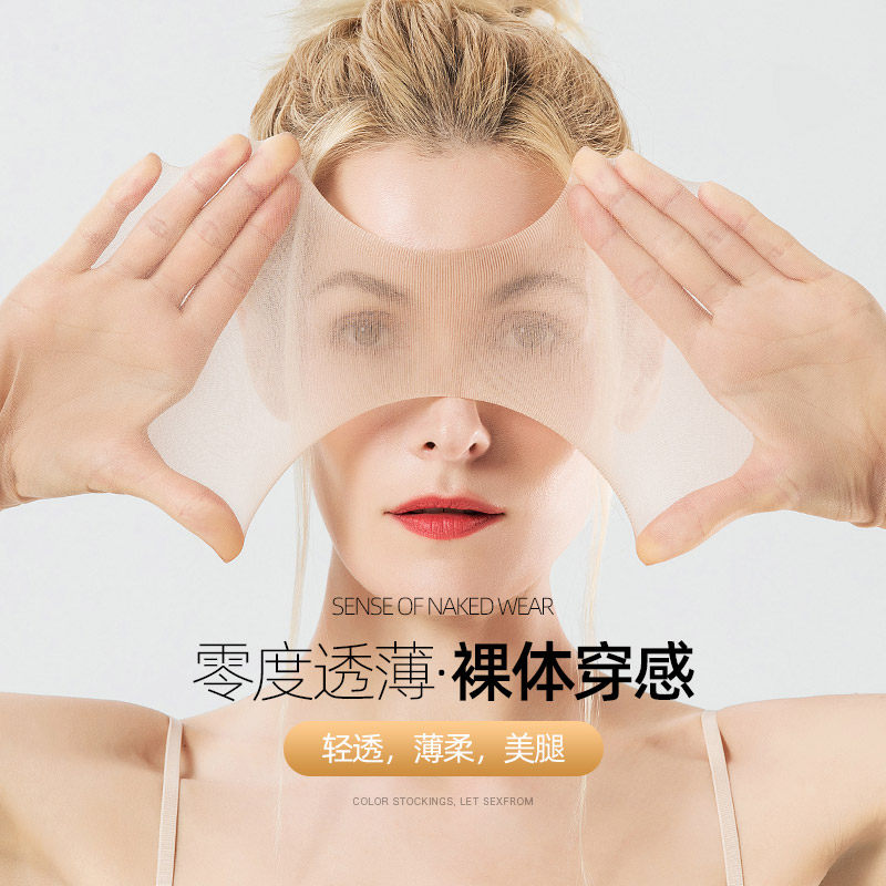 品彩开裆夏季超薄款懒人性感连裤袜 品彩正谦短袜/打底袜/丝袜/美腿袜