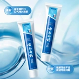 云南白药 Гигиеническая зубная паста, оральный свежий пробиотик, комплект