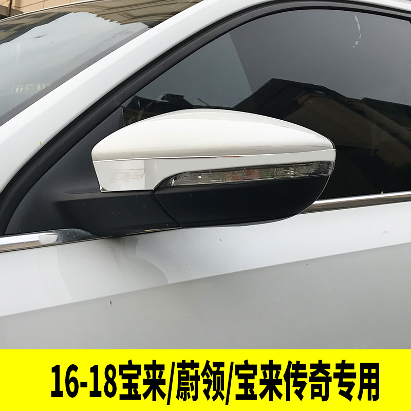 专用于大众16-23新宝来蔚领改装后视镜装饰亮条倒车镜防刮防擦条-图2