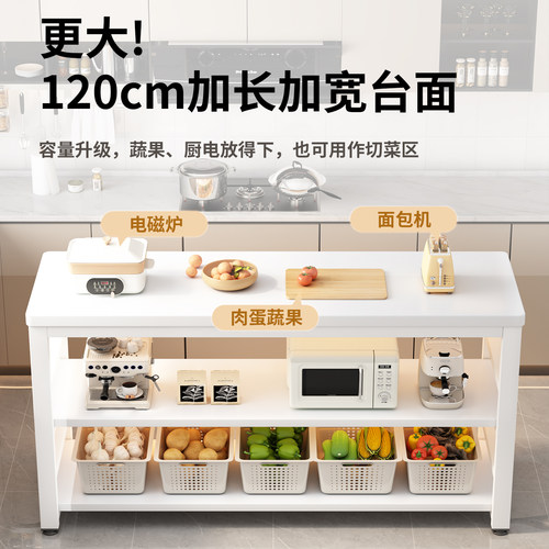 厨房多功能置物架落地切菜桌子工作台多层微波炉锅具收纳架窄边柜 - 图3
