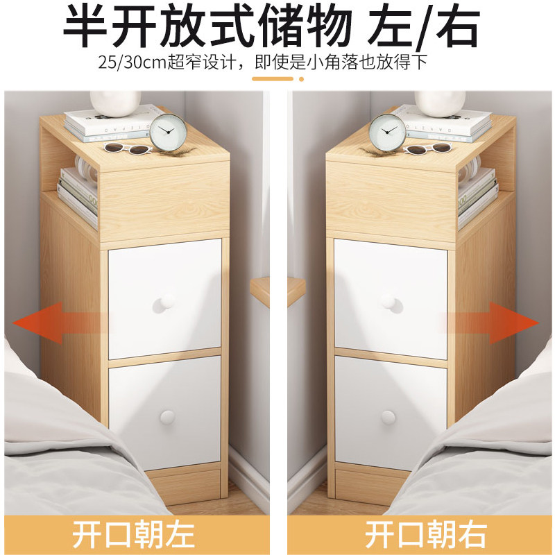 25/30cm窄夹缝收纳柜床头置物架客厅沙发边柜卫生间缝隙储物柜子,淘宝优惠券,粉丝福利购,淘宝优惠卷