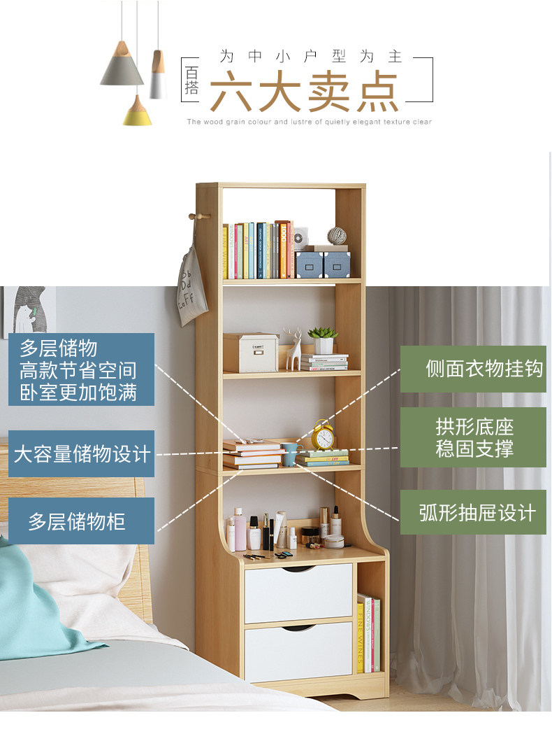 床头柜简易小户型卧室云梯子置物架 赛福床头柜