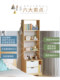 Small apartment simple modern Fengyun ladder storage cabinet