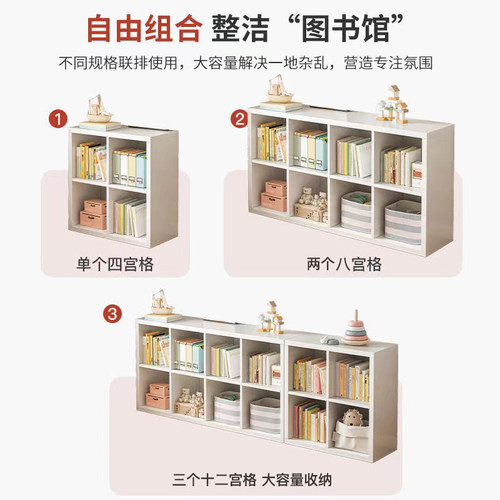 书架置物架落地家用分层架卧室多层收纳格子柜简约现代学生矮书柜 - 图3