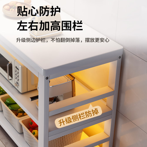 厨房多功能置物架落地切菜桌子工作台多层微波炉锅具收纳架窄边柜 - 图0