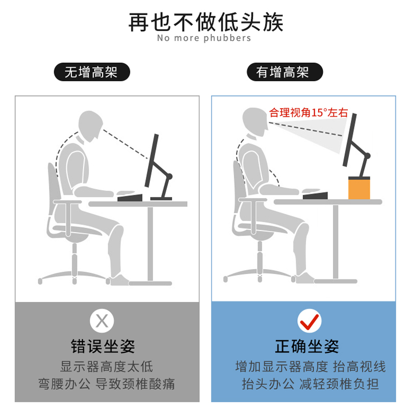 垫电脑显示器屏幕增高架宿舍桌面收纳盒办公室台式笔记本置物架子 - 图1